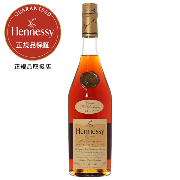 ヘネシー VSOP Hennessy (ヘネシー) VSOP プリヴィレッジ 00年代 正規