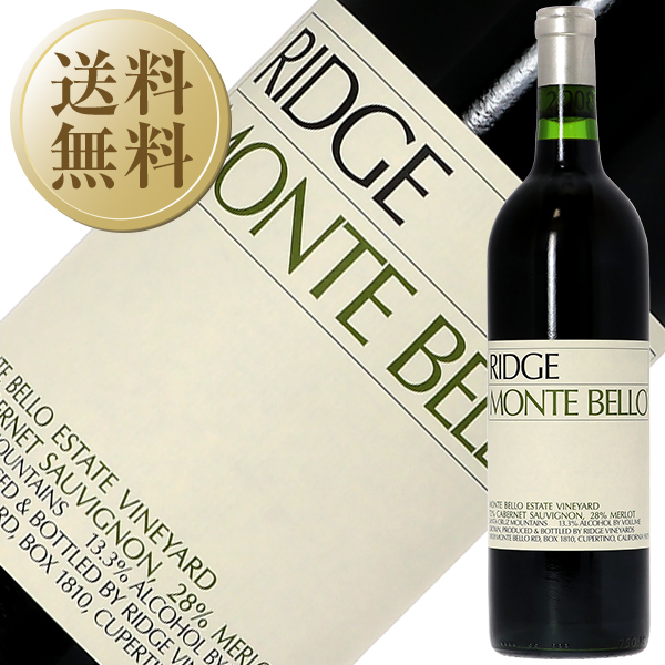 リッジ ヴィンヤーズ モンテベロ 正規の通信販売