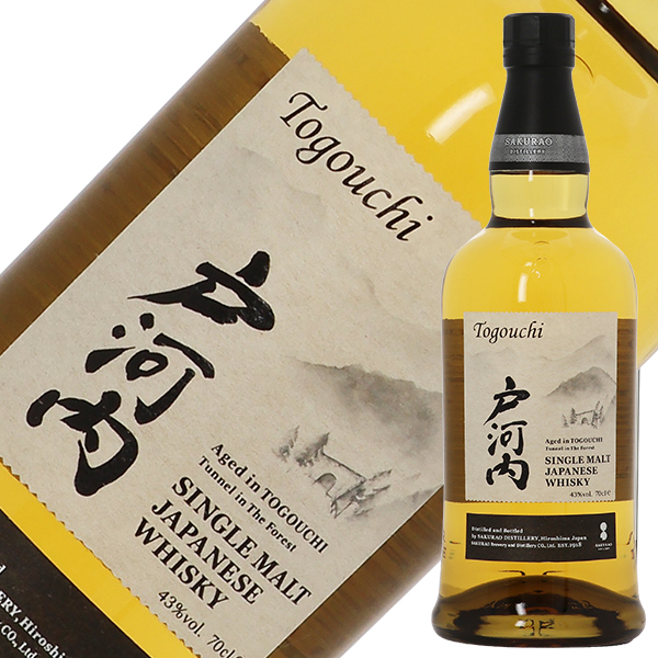 戸河内 シングルモルト ジャパニーズウイスキーの正規販売店