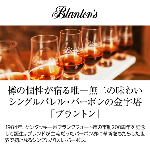 ブラントンフロムザバレル 未開封 65.0% ブラントンフロムザバレル 未