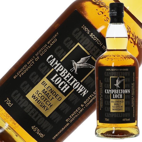 キャンベルタウンロッホの通信販売