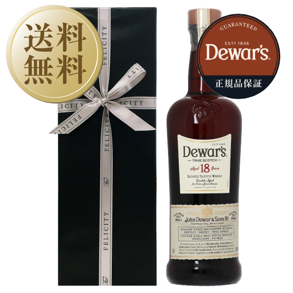 バカルディ デュワーズ 18年 40度の正規販売店