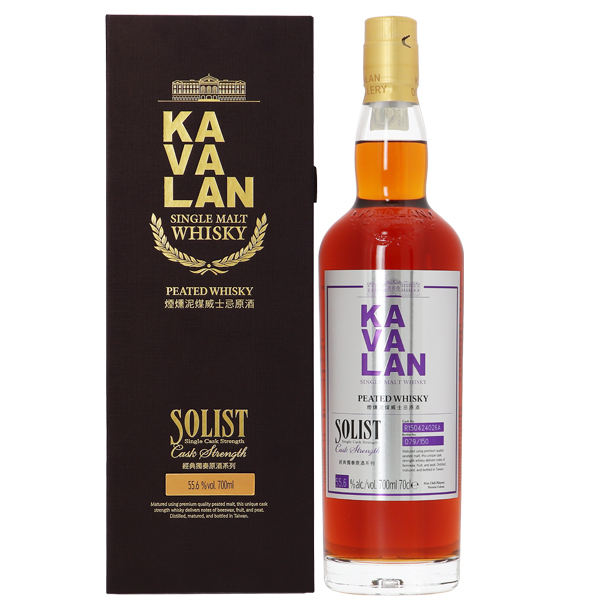 KAVALAN カバラン スキットル カバラン +スキットル付き