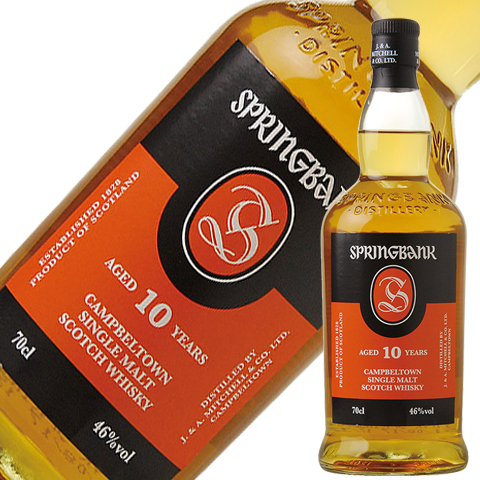 スプリングバンク 10年 スプリングバンク蒸留所の通信販売 スコッチ