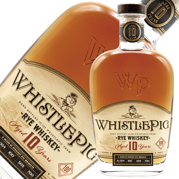 ホイッスルピッグ 10年 スモールバッチの通信販売 ライウイスキー
