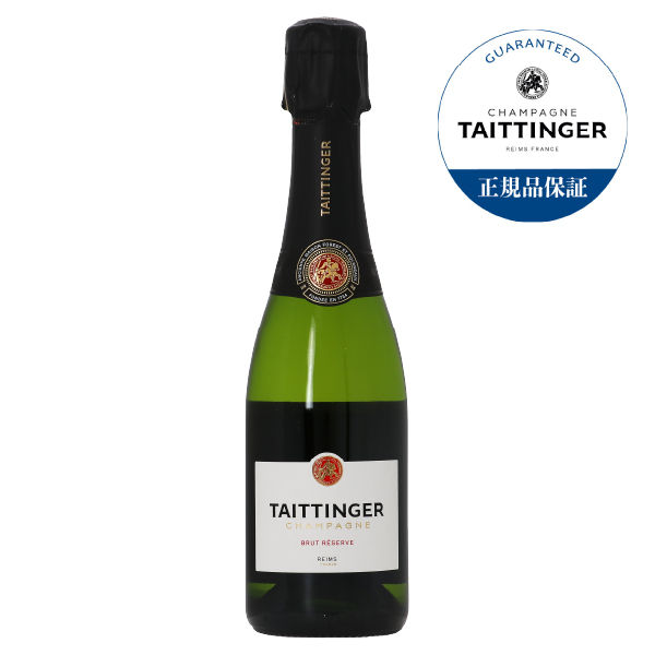 人気シャンパン4本セット Delamotte Boizel Taittinger 人気シャンパン