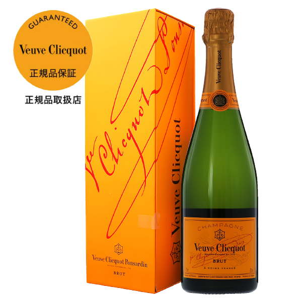 ヴーヴ クリコ（ブーブ クリコ） イエローラベルの通信販売