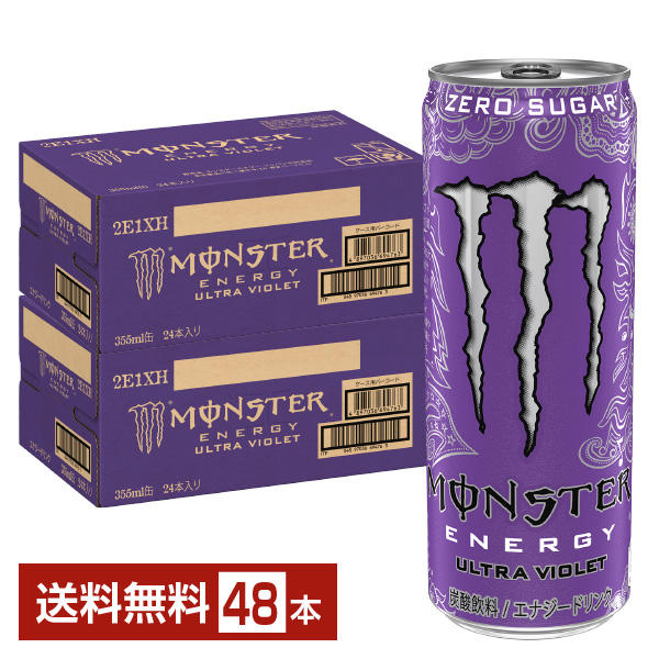 MONSTER エナジードリンク 2ケース（48本）セット 355ml