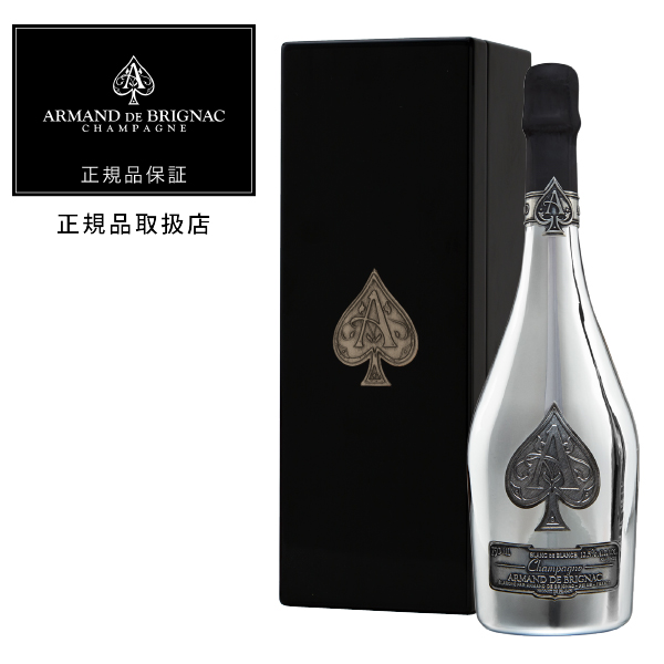 アルマンド 2本 750ml アルマンド(ARMANDE)空き瓶各種 ARMAND DE