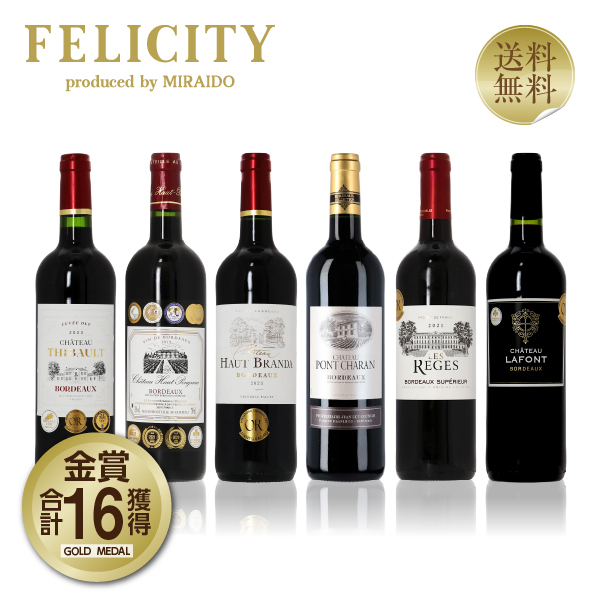 6本セット】わらしべちょうじゃ様 ワイン