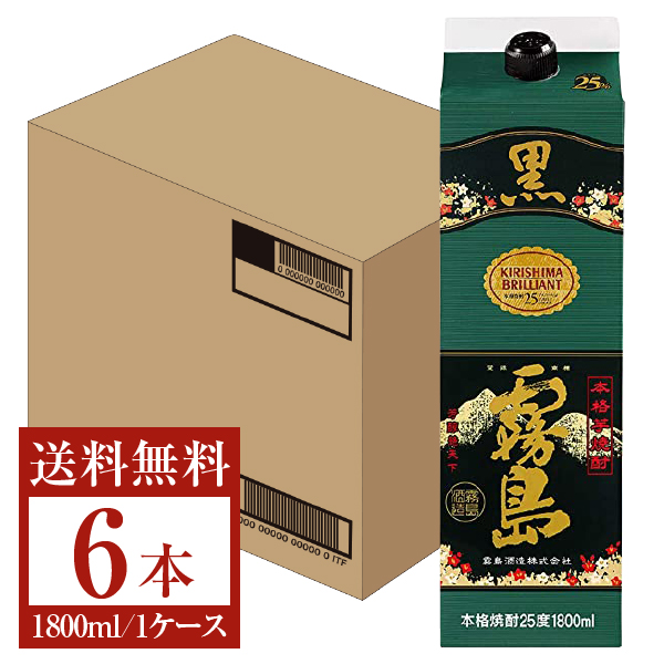 黒霧島 芋焼酎 霧島酒造の通信販売