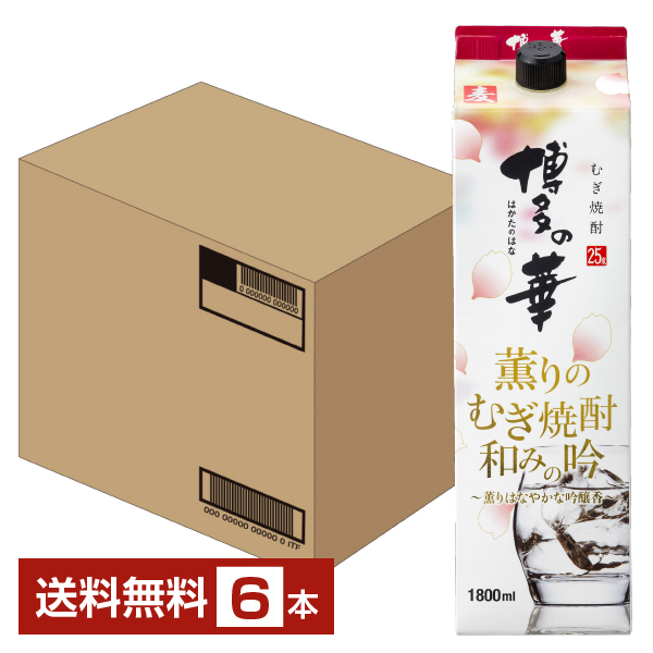 本格麦焼酎 博多の華 和みの吟 福徳長酒類の通信販売