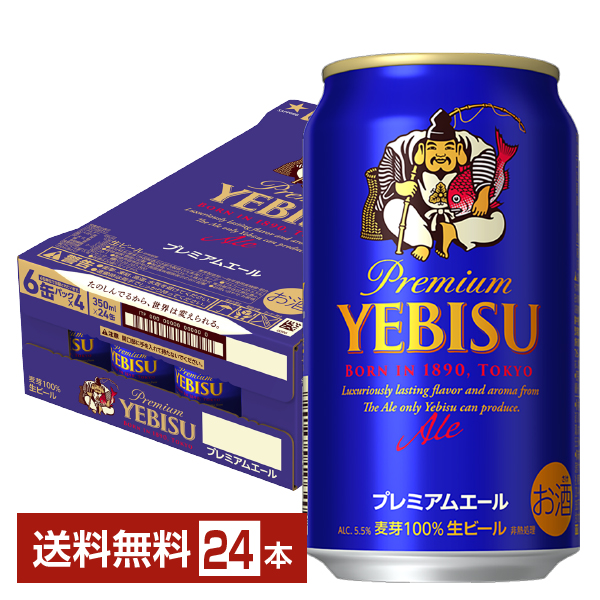 taku エビスビール350ml 60本 taku エビスビール350ml 60本 楽天市場