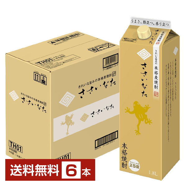 1266 いいちこ 麦 25度1.8Lパック 1ケ一ス( 6本入 1297
