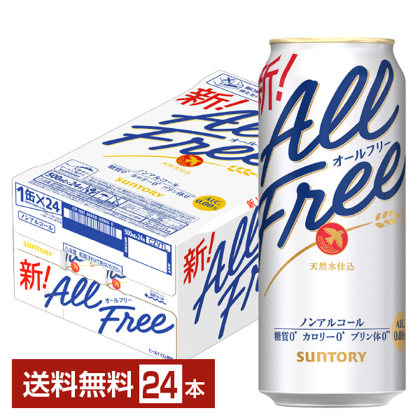 SPRING VALLEY BREWERY(スプリングバレー) 豊潤ラガー 496 6度 [缶