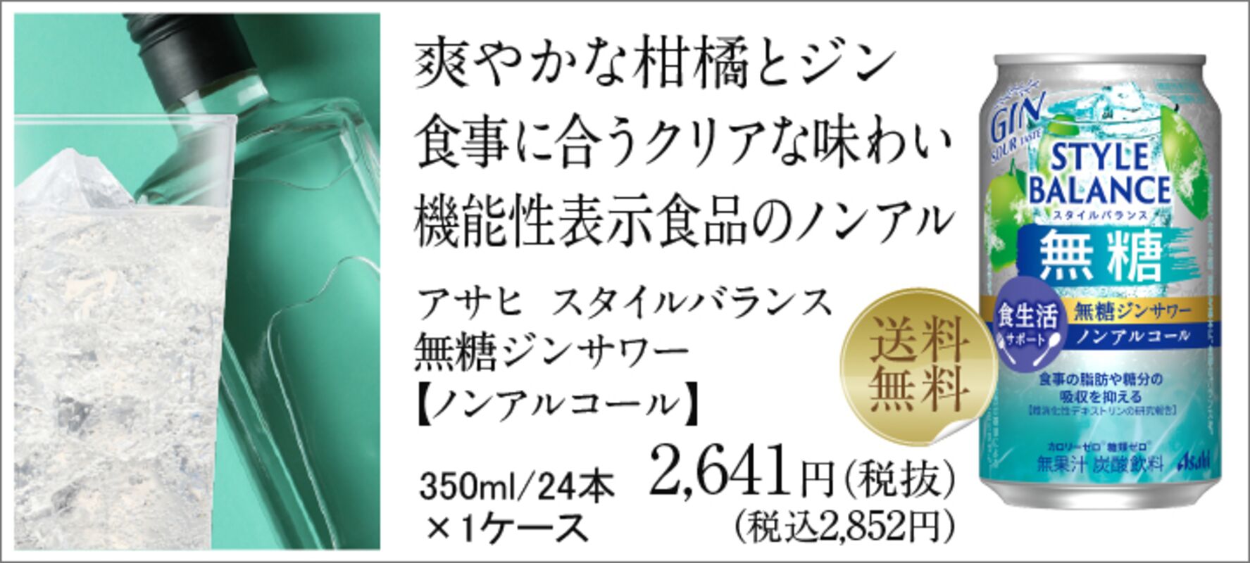 限定醸造】サッポロ EXTRA LOVE 350ml缶 24本 サッポロ 黒ラベル