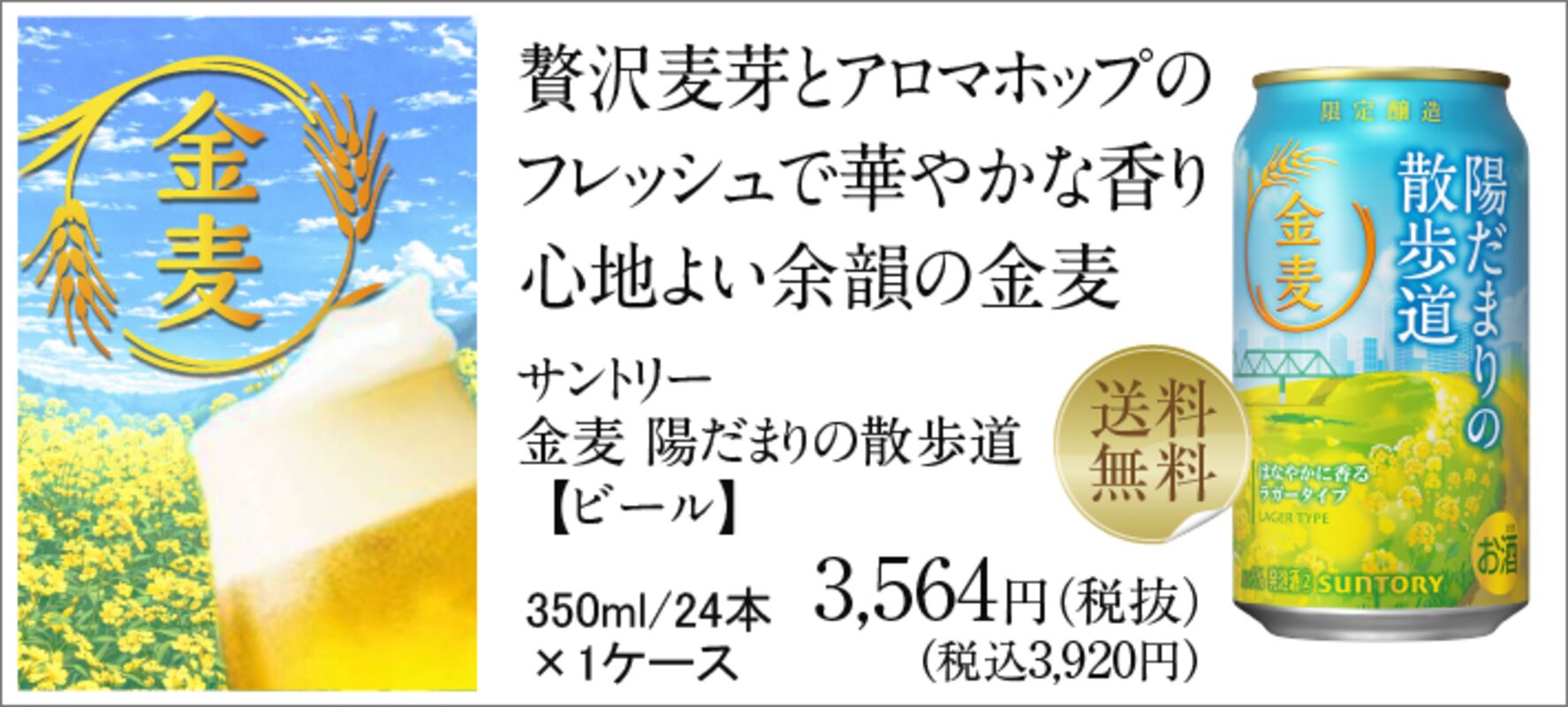 SAPPORO ビヤホール SPECIAL 350ml 48缶 2ケース SAPPORO ビヤホール