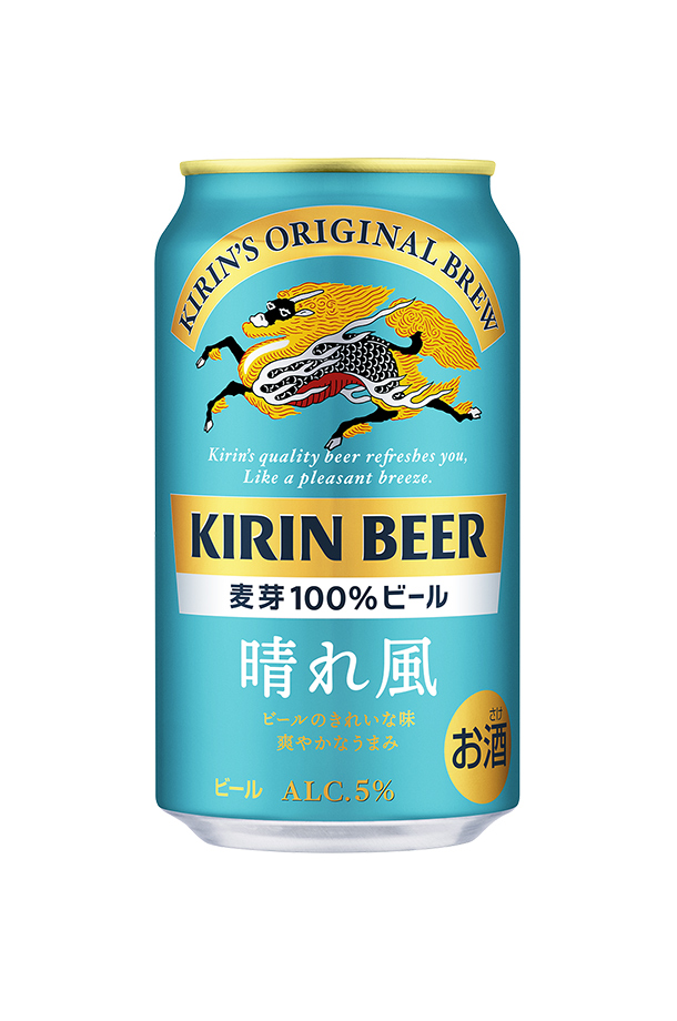 キリン 晴れ風 350ml 24本×2ケースの通信販売