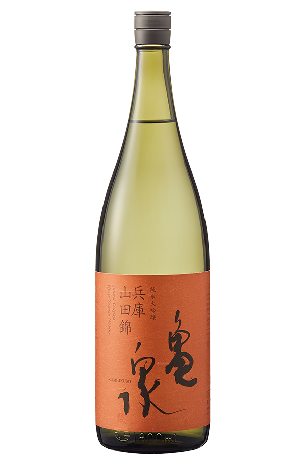 亀泉 純米大吟醸 兵庫山田錦 1800mlの正規販売店 日本酒 高知