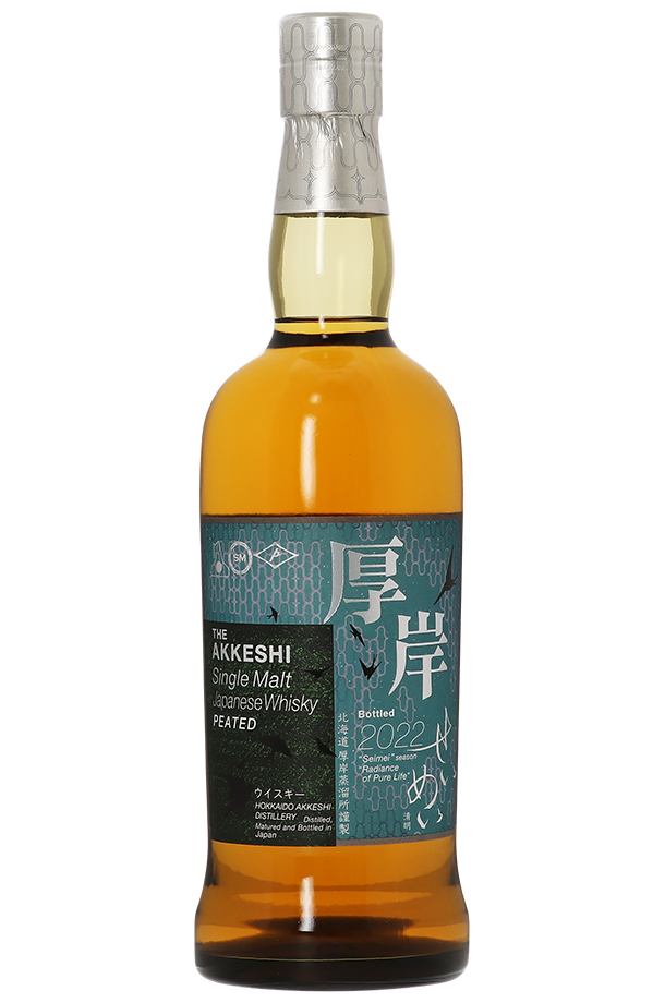 厚岸ウイスキー二十四節季