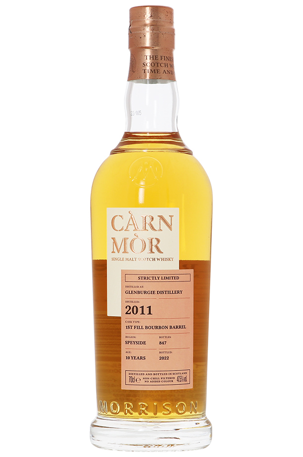 モリソン カーンモア ストリクトリーの通信販売 ウイスキー