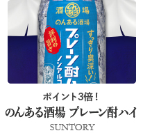 ハイボール｜数量限定 キリン 陸 ハイボール 350ml 缶 24本×2ケース