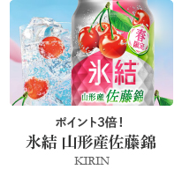 ハイボール｜数量限定 キリン 陸 ハイボール 350ml 缶 24本×2ケース