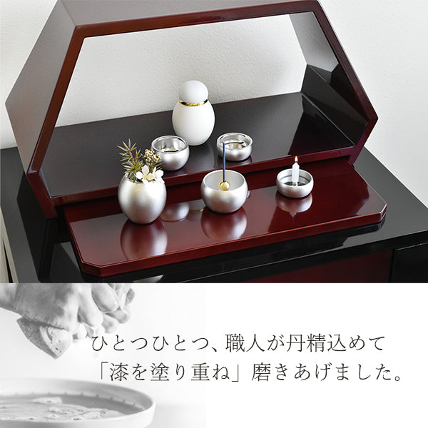 浄法寺 漆器 岩館隆 4寸 片口 （朱）御山御器 浄法寺塗