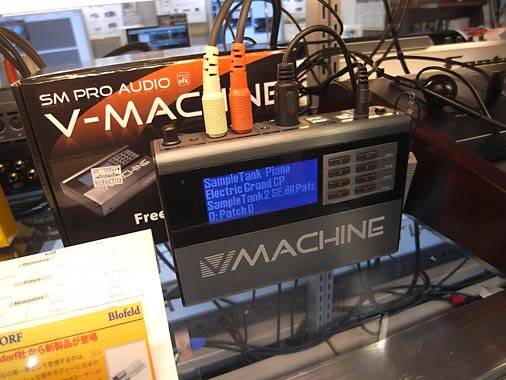 SM Pro Audio V-MACHINE 入荷しました！ | Rock oN Company | DTM DAW