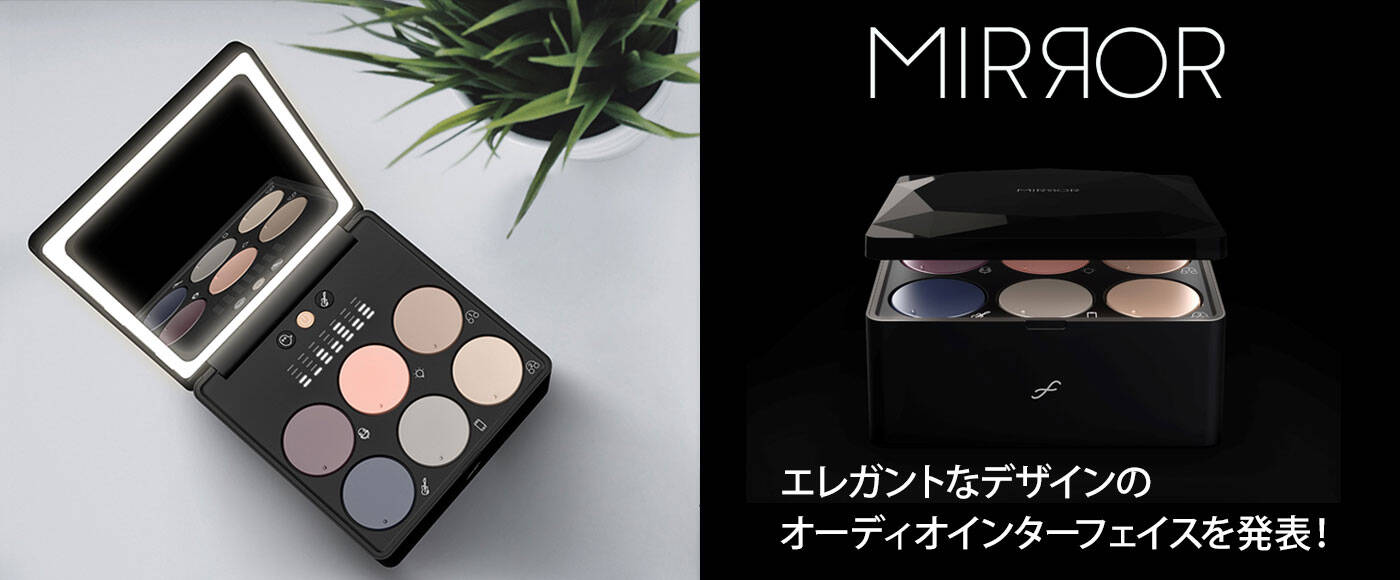 Midiplusがオーディオ・インターフェイス「MIRROR」を発表！ | Rock oN