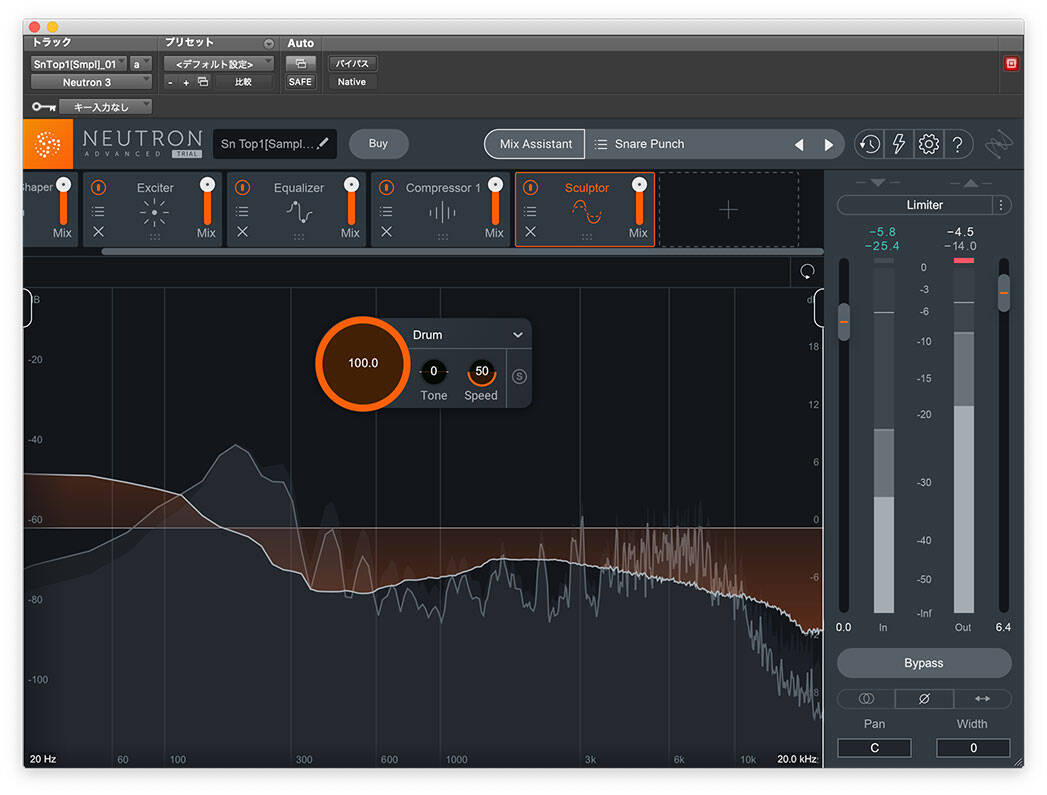 iZotope Neutron 3 最速製品レビュー！「ミキシングは、新しい時代へ