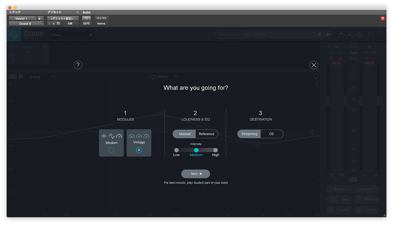 iZotope Ozone 9を触ってみた！Rock oNスタッフによる最速動画レビュー