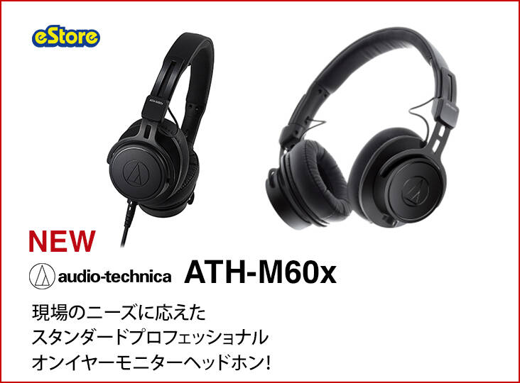 20190131_Audio_Technica_i.jpg