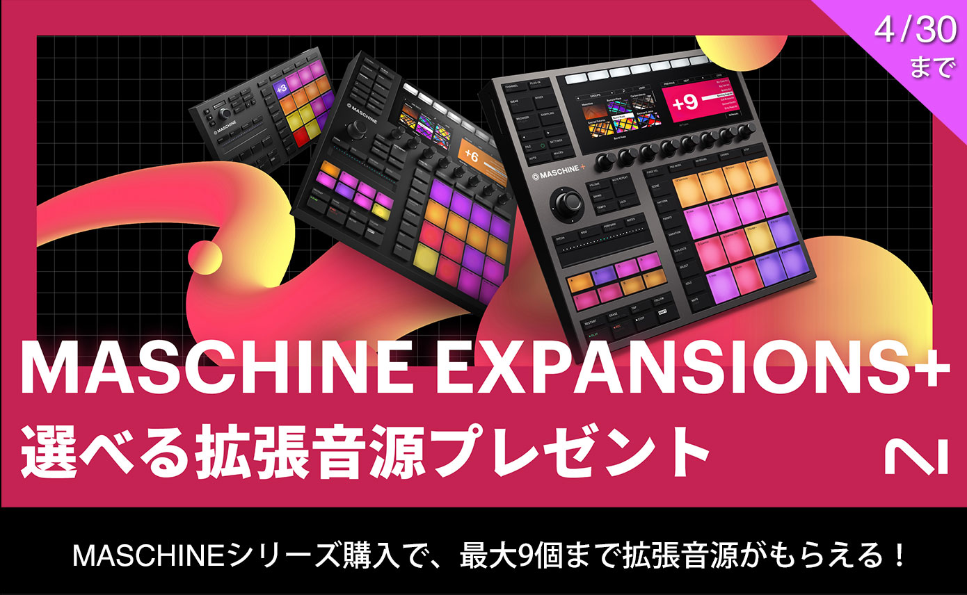 MASCHINE mk3 MIDI 本体とガイドブック トランスファーID付き Native