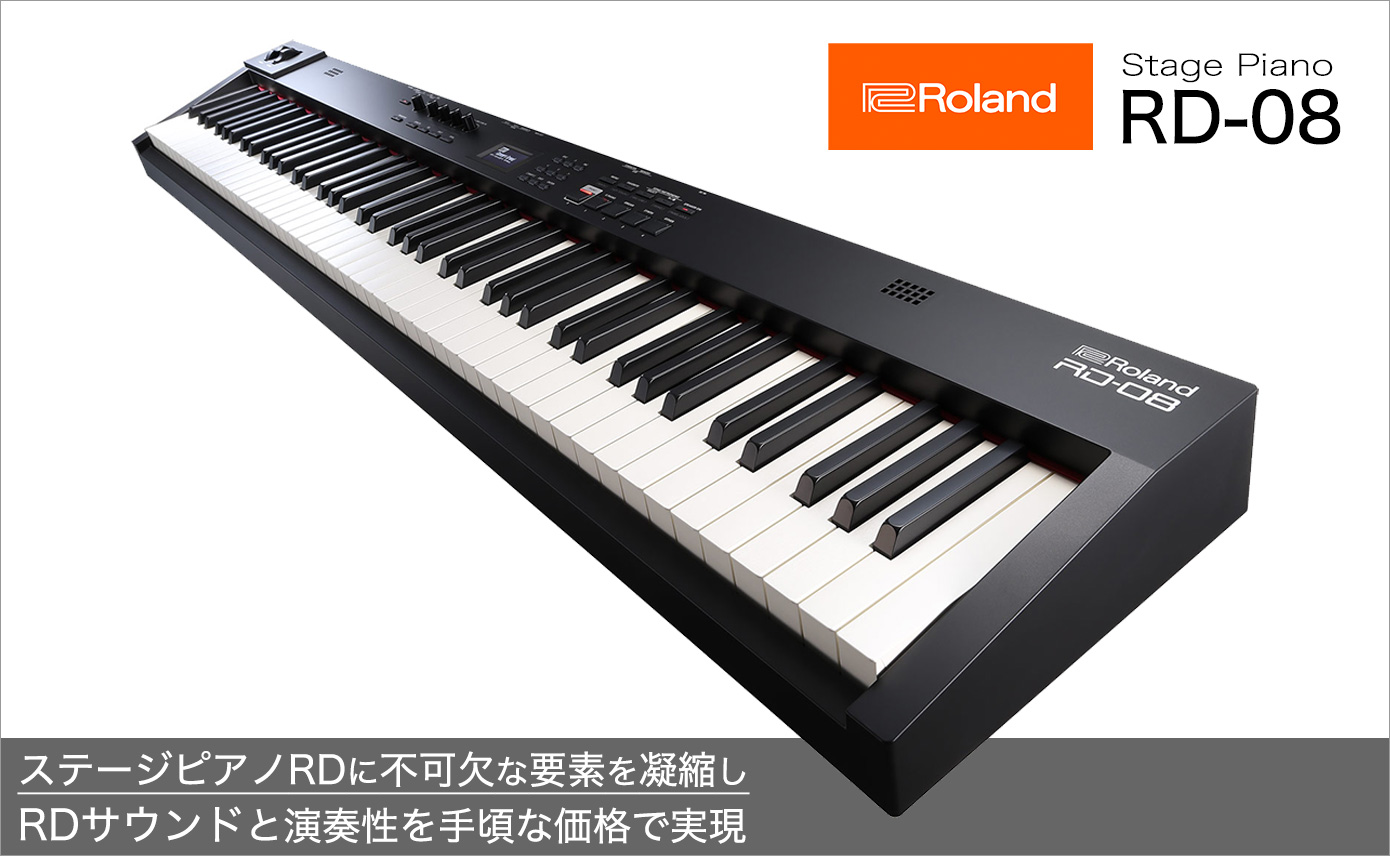 Roland RD-64 ステージピアノ Roland ローランド RD-64 ステージピアノ