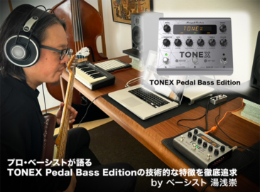 Make Noiseがオーディオ錬金術の実験装置「Strega」を発売！ | Rock oN