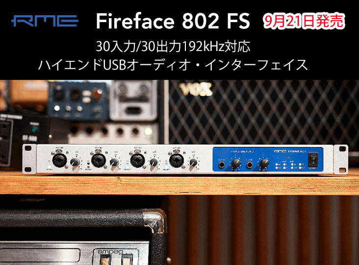 Fireface 800 | Rock oN Company | DTM DAW 音響機器