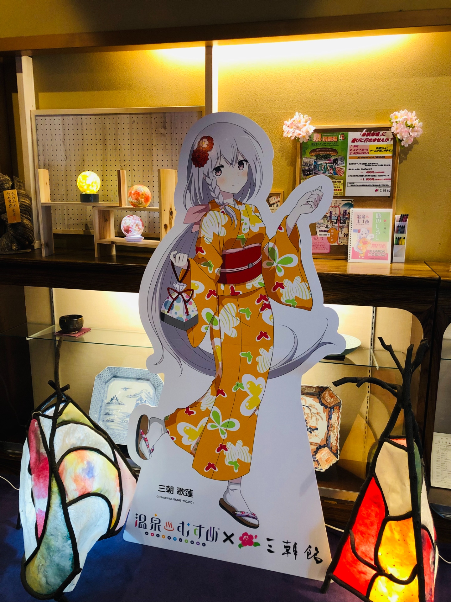 温泉むすめ 三朝歌蓮】三朝館Ver、4月29日(金)♪ミニお披露目会 無事に