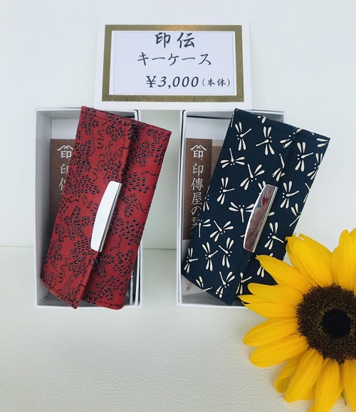 印伝模様のおしゃれなケース♪ | 【公式】南三陸ホテル観洋