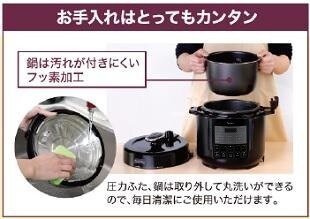 ヘルシーマルチポット【EA-240K】 ? MKeLIFE（エムケー精工）