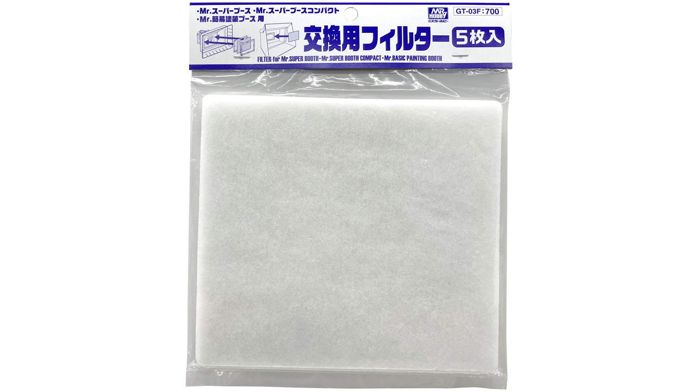 塗装ブース | GSIクレオス Mr.Hobby