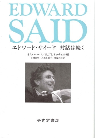 アドルノ文学ノート 2巻セット Amazon.co.jp: アドルノ 文学ノート 2