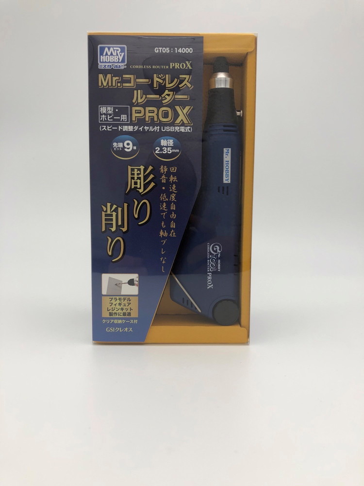 GSIクレオス[GT05]Gツール Mr.ルーターPRO-X - M.S Models Web Shop