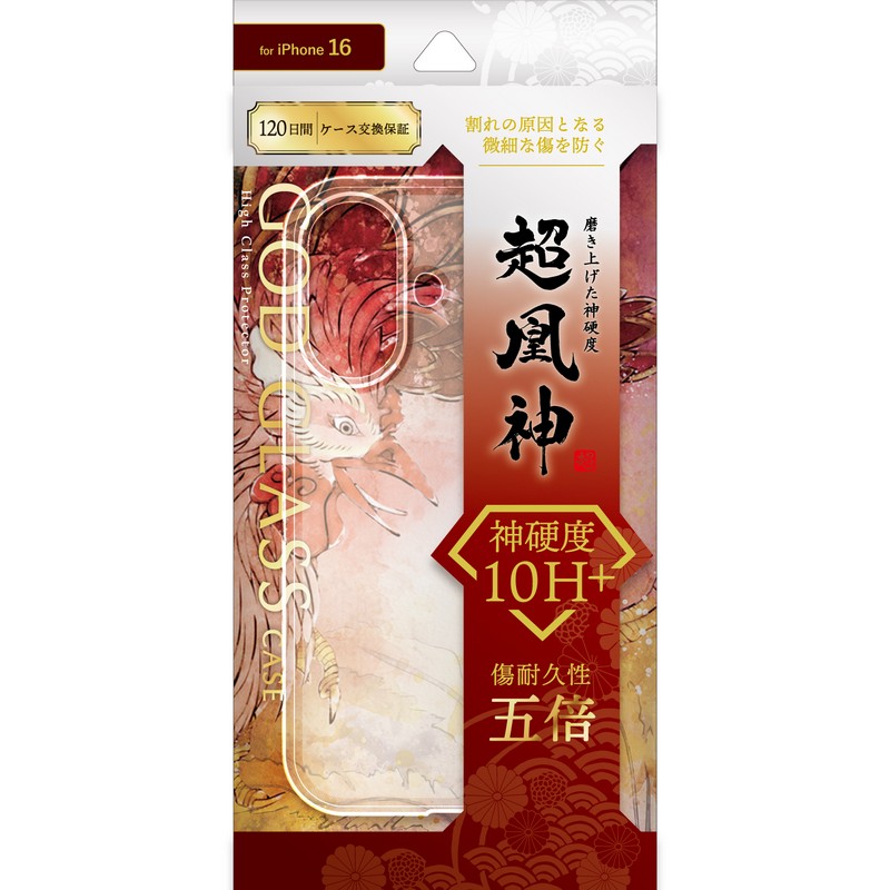 iPhone 16 超硬度・耐傷ガラスハイブリッドケース「GOD GLASS 超凰神