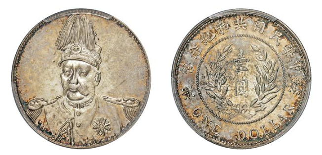 中国 銀幣 民國 3年（10） 喜字 袁世凱 1圓 稀少 中国 銀幣 民國 3