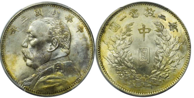 中国 古銭 中華民国三年 壹圓銀貨－ 袁世凱 壹圓 壹圓銀貨 袁世凱