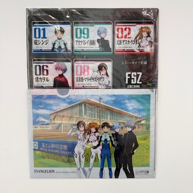 富士山静岡空港限定 エヴァンゲリオン ステッカー×クリアファイル