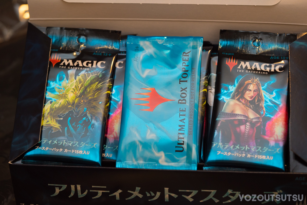Magic: The Gathering アルティメットマスターズ 日本語版 Magic: The