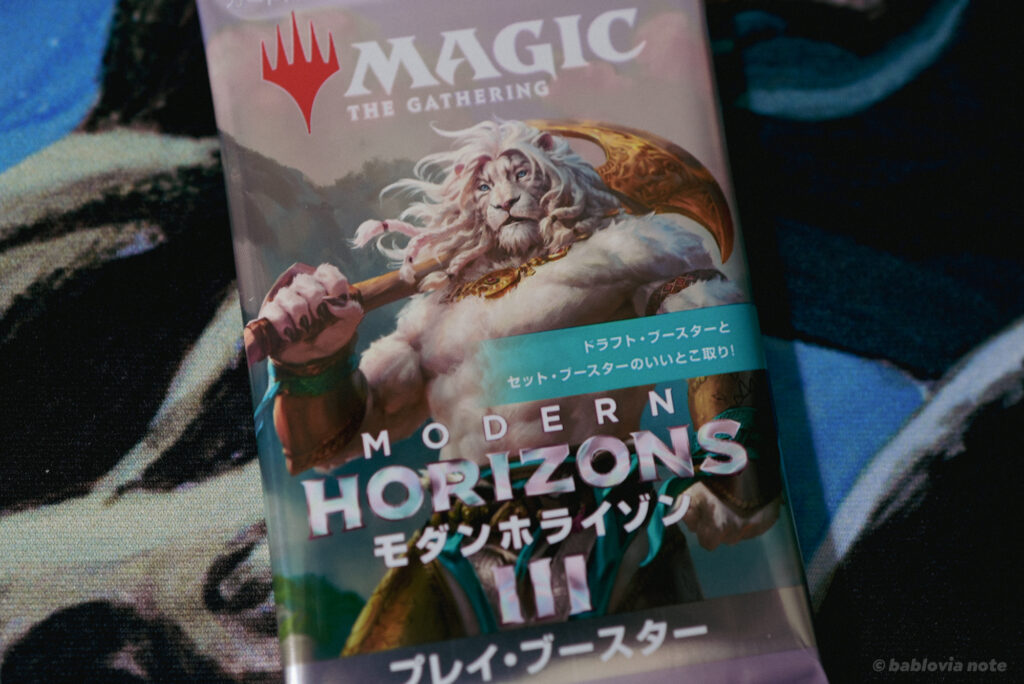 MTG モダンホライゾン3 プレイ・ブースター 日語 未開封box モダン