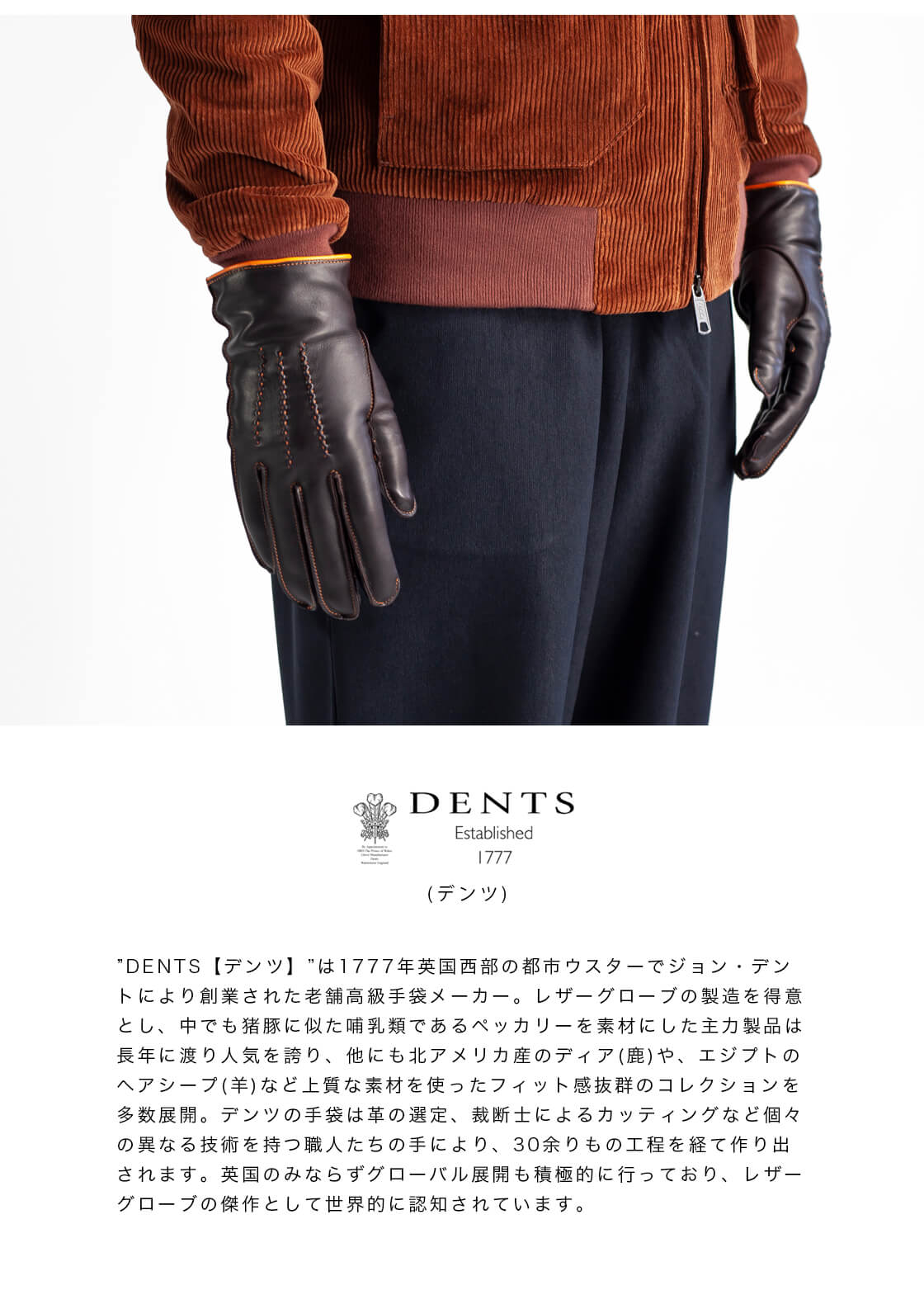 即*ー様 【15万円超級】Brioniシープスキン手袋 8 1/2 カシミヤ裏地 即